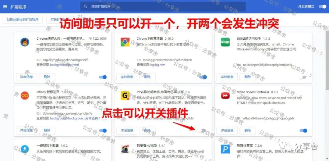 gmail邮箱登录网页版-谷歌插件推荐(2)——访问助手