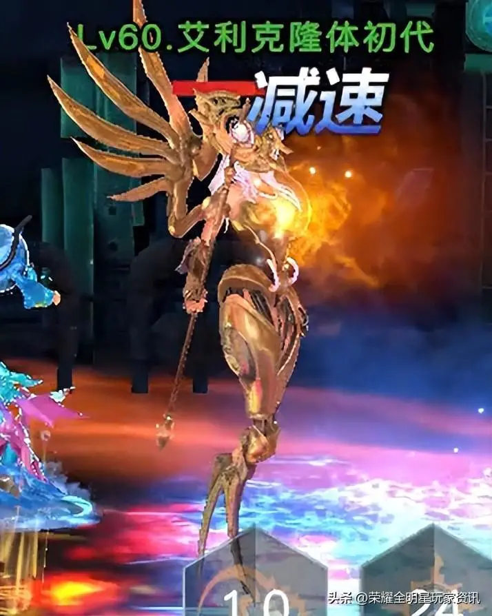 dnf元素爆破-「荣耀全明星」双开荒技巧——艾利初代&艾利三代