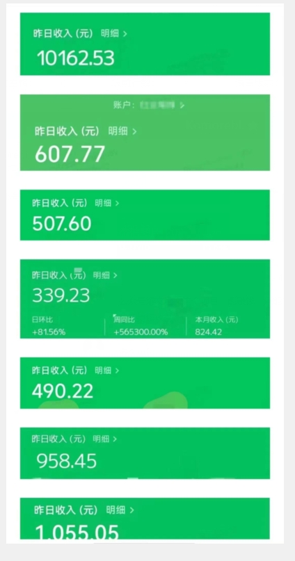 最新红利赛道公众号流量主项目,从0-1每天十几分钟,收入1000+【揭秘】