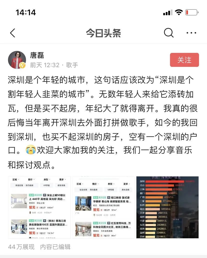 赚钱副业深圳有哪些_深圳赚钱最多的副业有哪些_深圳有什么副业可以赚钱