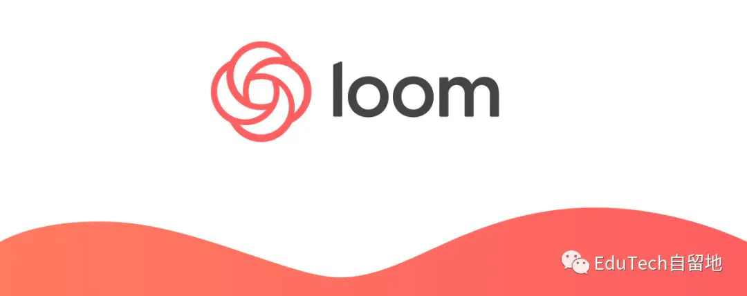 视频录制脚本-LOOM：免费小巧强大的录屏插件