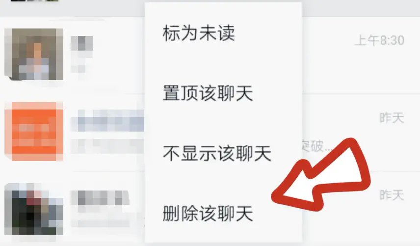 微信群聊不显示聊天怎么找回来-不小心把微信群聊删了？打开微信这个开关，删除的群聊立刻找出来