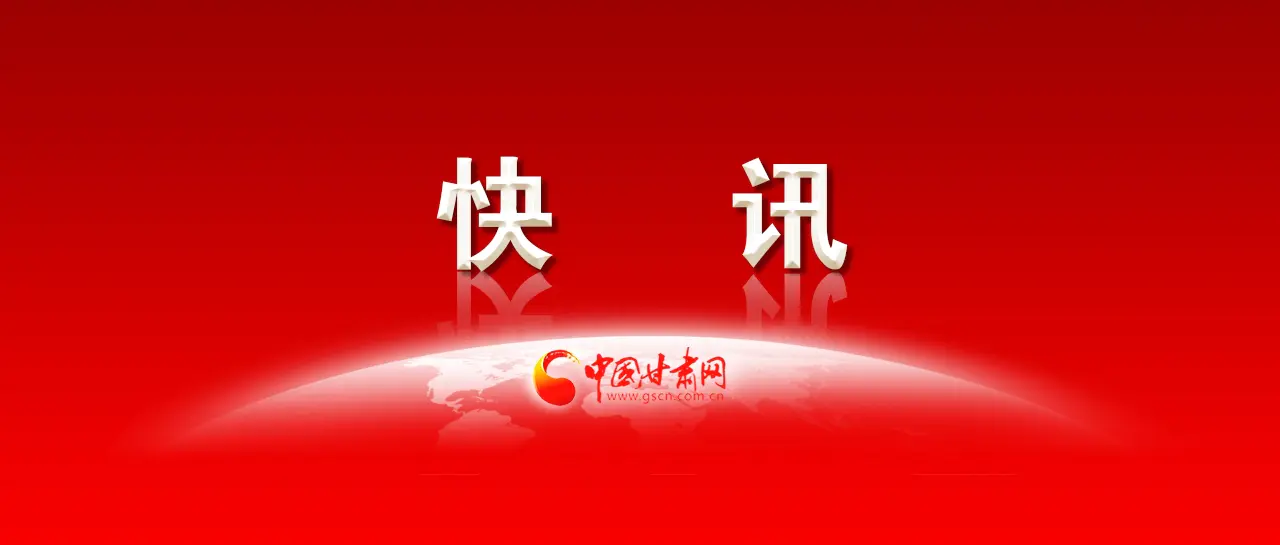 甘肃政法大学录取分数线-甘肃省普通高校招生6个专项计划段7月11日陆续开始录取