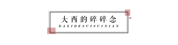 YSL斩男色、资生堂PK107、阿玛尼气垫…他们的平价替代竟然只要40元？！