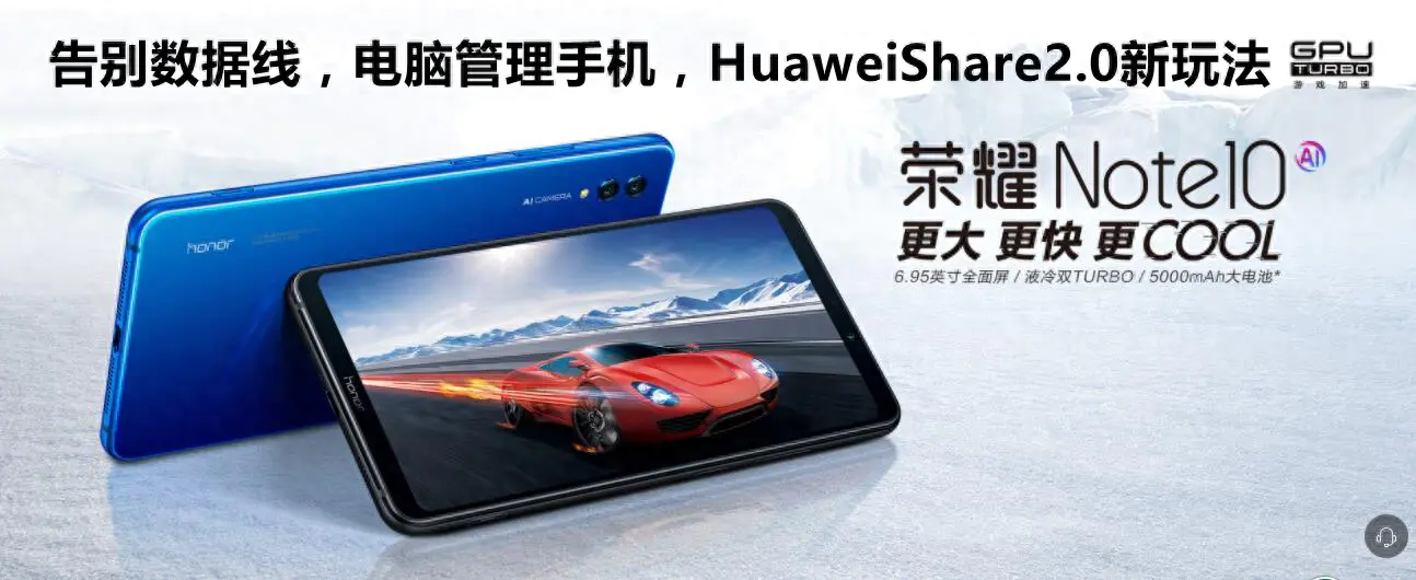 电脑文件管理-告别数据线，电脑管理手机，HuaweiShare2.0新玩法！