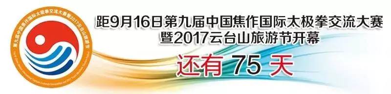 焦作旅游景区有哪些-厉害了！焦作这家景区入选首批“国家体育旅游示范基地”  ，河南仅此一家！