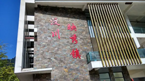 去九寨沟跟团好还是自己去好-记者亲历：暑期去九寨沟旅游，如何才不被骗钱？