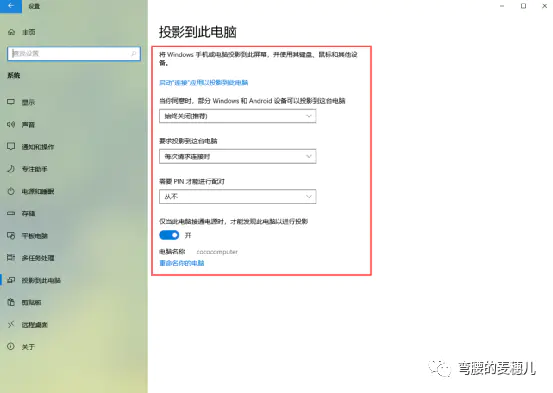 投屏怎么投到电脑-手机投屏软件哪个好，如何将手机屏幕投屏到电脑？这几款免费的投屏软件支持苹果和安卓