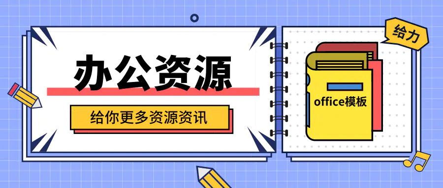 excel固定单元格快捷键-Excel快捷键太多记不住？其实只要学会“Alt”万能键就足够了！