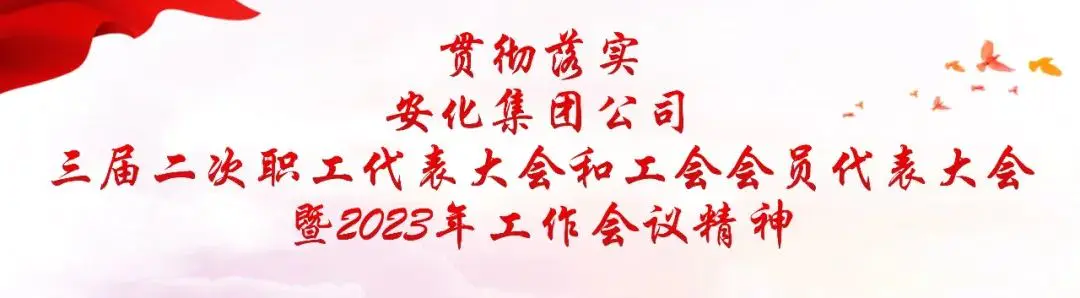 新闻源媒体营销-河南能源新闻传媒中心到安化集团公司开展新闻宣传调研暨“大美·河南能源”采访活动