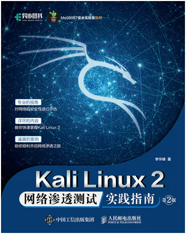 知识星球到底是干嘛的-Kali2020 知识星球 2021