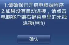 苹果手机怎么当电脑摄像头-用手机当电脑摄像头，想摄哪里就摄哪里｜