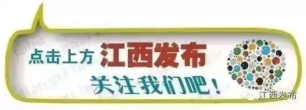 江西五一旅游-快看！“五一”江西旅游到底有多火？成绩单新鲜出炉！