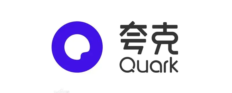 夸克搜索网页版-夸克、QQ浏览器、简单搜索竞品分析报告