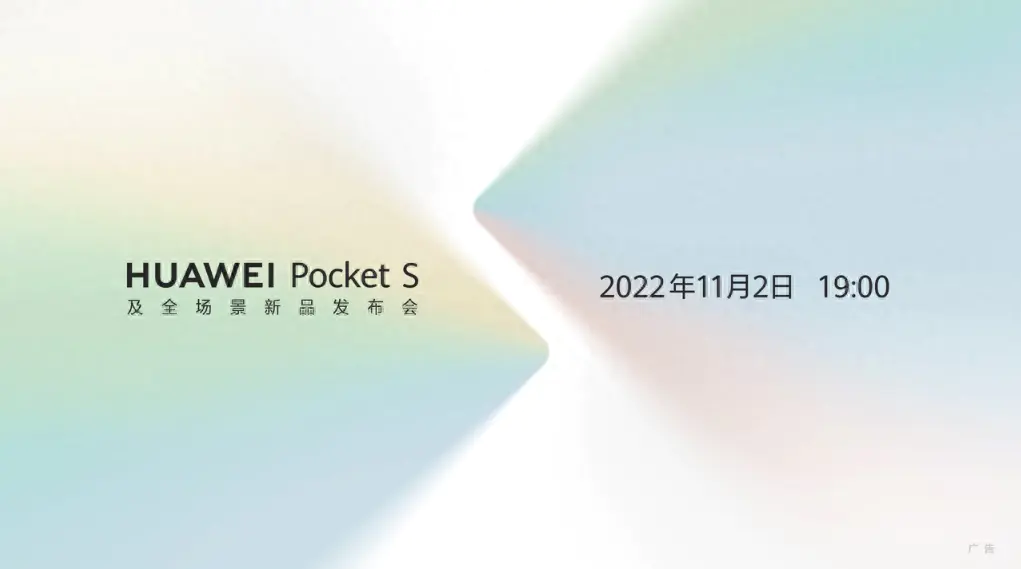 华为2022新款上市手机-华为三款新品蓄势待发，友商都不敢这样玩