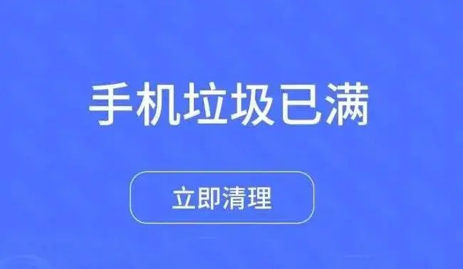 tencent是什么文件夹可以删除吗-别再乱清理垃圾了！删除这6个文件夹，瞬间释放大量空间，太实用了！