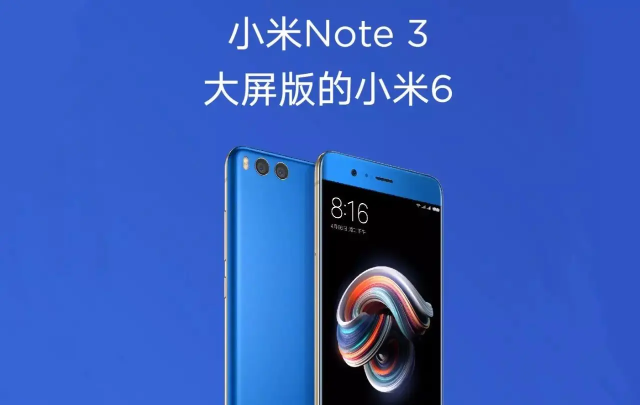 小米note3参数-2499元起！小米Note3开卖：不仅是大屏版小米6