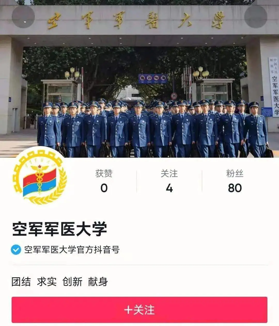 长安大学专业排名-2019陕西省一流专业排名，西安交大第一，西北大学第四