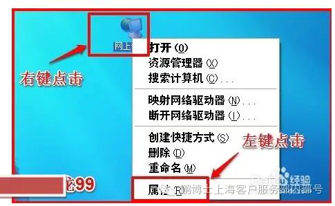 自动获取ip地址怎么设置-如何设置自动获取和DNS