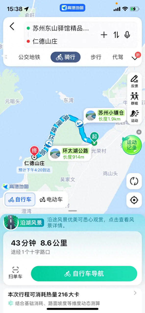 什么地图-线上地图也有风景路线了:导航时可智能推荐沿途美景