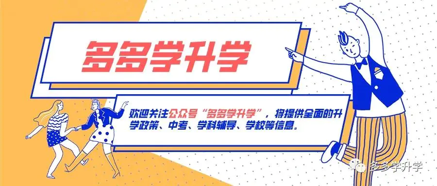 2021年深圳高中录取分数线排名-重磅！2021年深圳中考第一批录取分数线出炉，多少分能上公办高中？