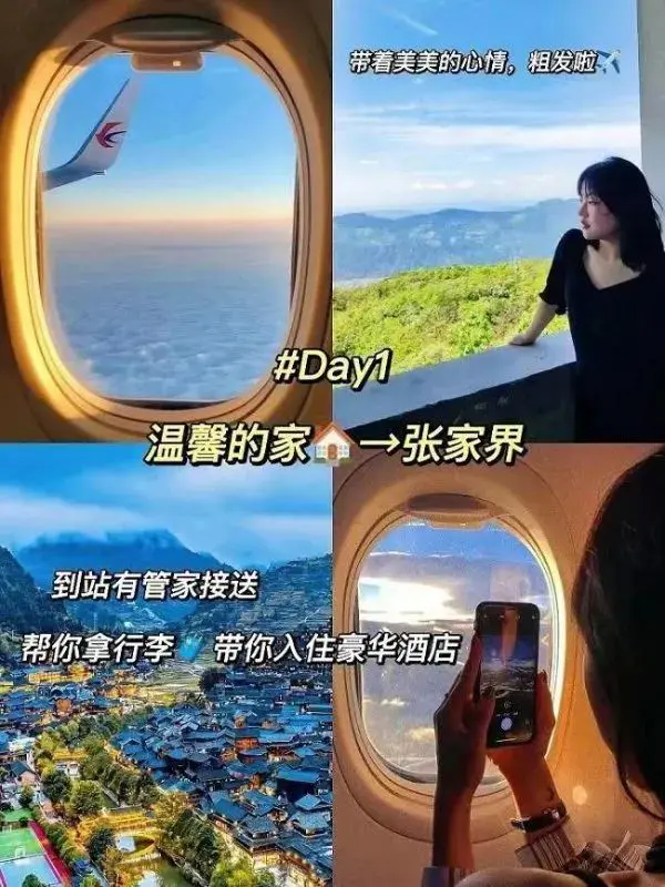 去张家界旅游需要多少钱-准备6月假期去湖南张家界旅游，5天大概多少钱？怎么合理安排比较好？怎么玩