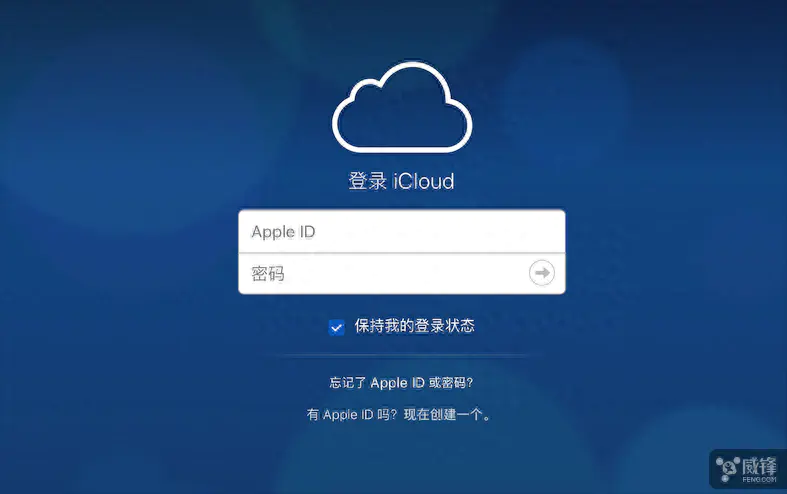 icloud邮箱登录网页版-锋友分享：解决iCloud邮件占用空间问题