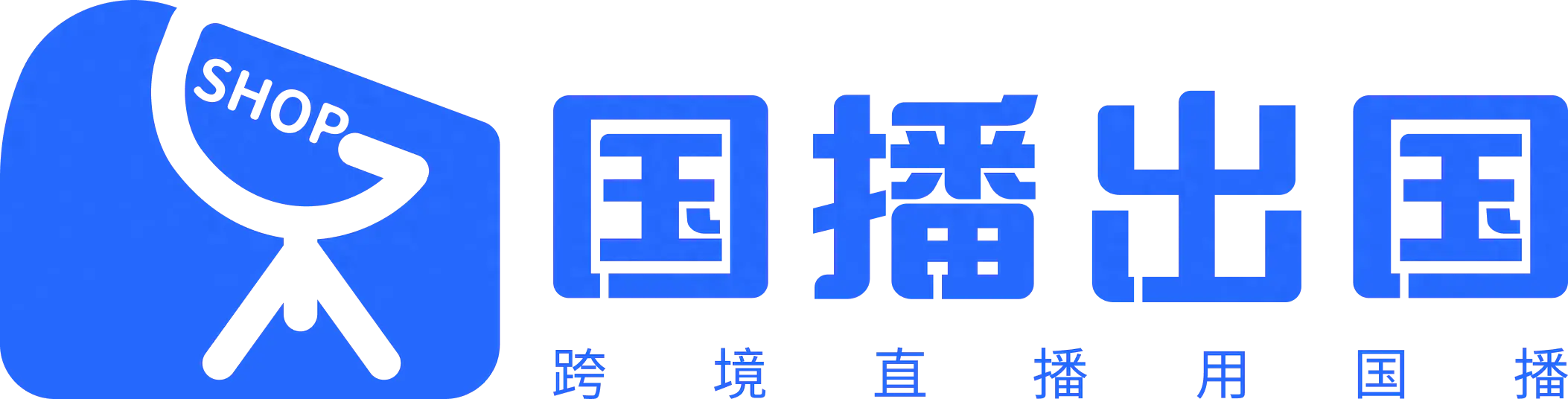 海外直播平台-国播出国直播实时翻译，畅享全球直播娱乐