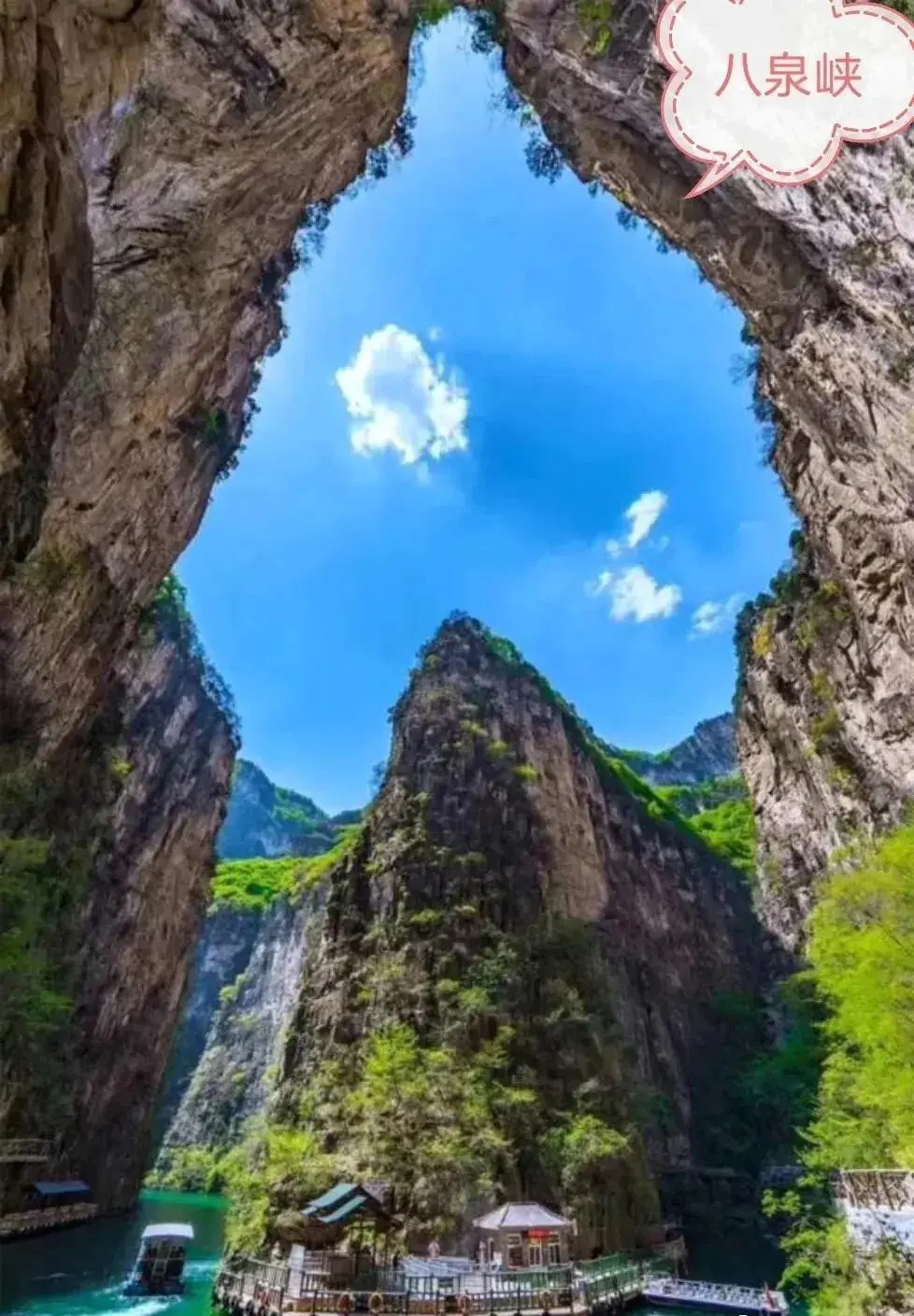 山西晋城旅游必去十大景点-山西最美十大风景区自驾游