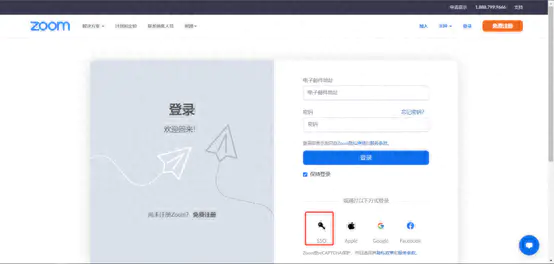 怎么登陆谷歌邮箱-Zoom使用教程，不能登录合集之二，目前这些渠道将无法登录zoom了