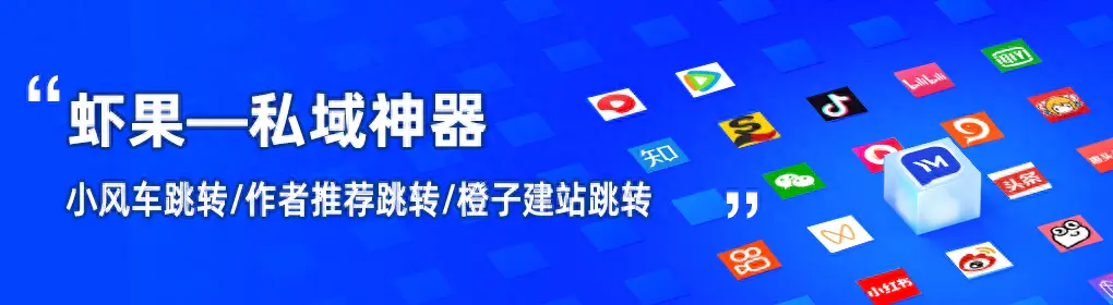 小程序二维码在哪里找-怎么实现二维码转链接？小程序短链接生成网址在哪？