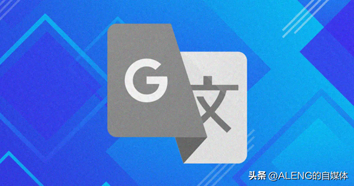 chrome无法访问此网站-谷歌翻译关闭后，如何继续使用Chrome浏览器的翻译功能？