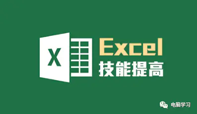 excel锁定单元格快捷键-EXCEL神奇快捷键！一步即可完成你想要的结果