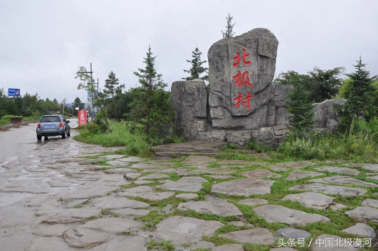 漠河极光最佳时间表-漠河北极村旅游，找北之旅，来体验夏至时节最有特色的北极光节