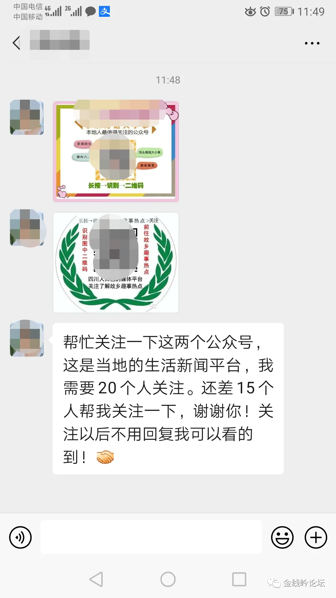 微信不是好友为什么还能发信息-你的微信好友给你发这种信息，你是何反应？