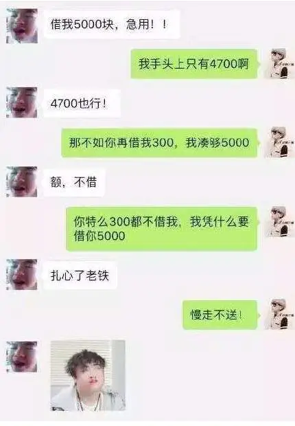 微信不是好友为什么还能发信息-微信新骗局！朋友微信发语音借钱，竟是假的！声音却一模一样！怎么做到的？