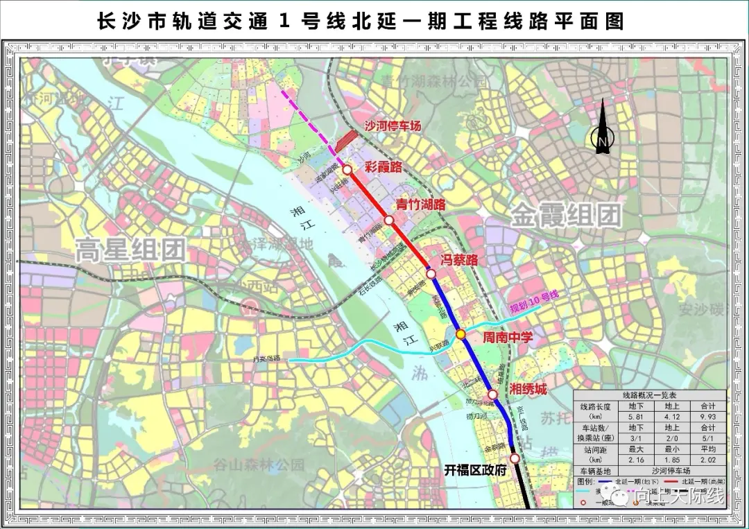 长沙地铁一号线北延线最新消息-长沙“地铁1号线北延线”右线全洞通，盾构完成度99%！