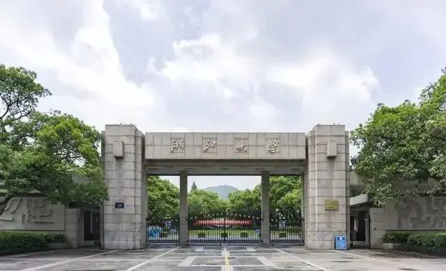 安徽省大专学校排名-安徽理工类投档线排名：浙江大学未进前十，东北师大爆冷仅525分