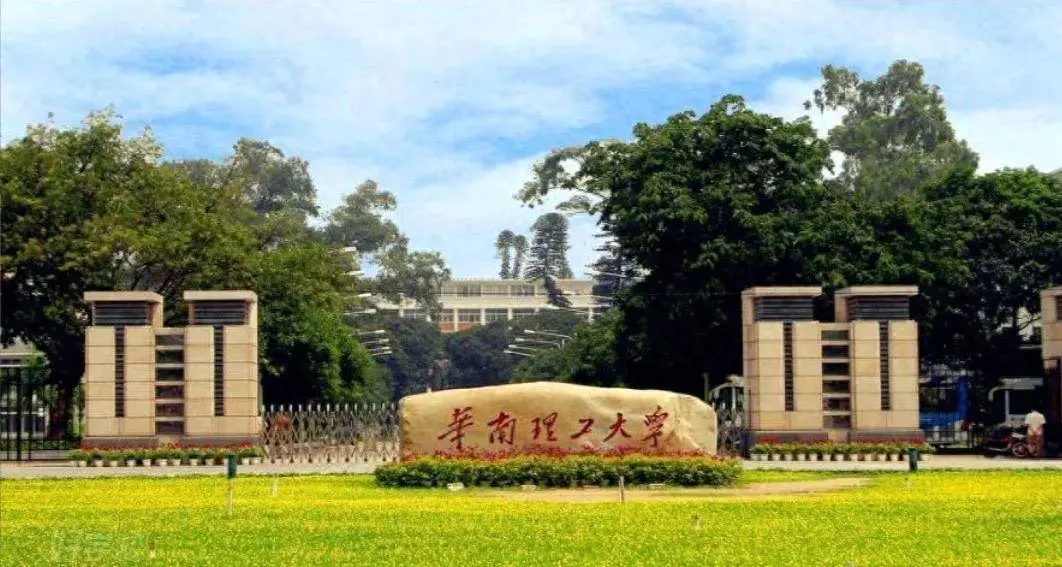 南京理工大学全国排名-中国理工大学前十强，北理工排名第一，昆明理工进入前十