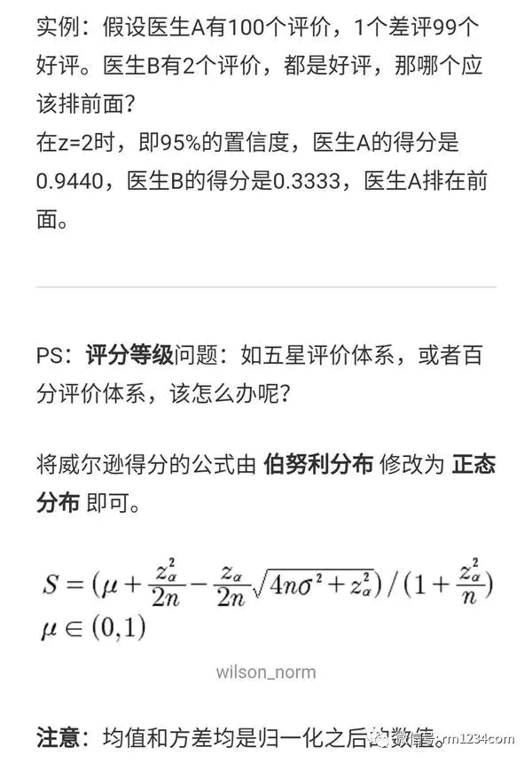 刷神马网站排名软件-抖音上热门秘籍！