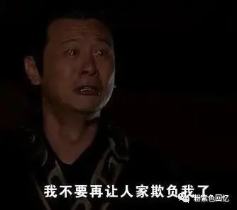 对手电视剧演员表-张世：曾是胡歌的最强对手，演赵高让人恨之入骨，如今怎么样了？