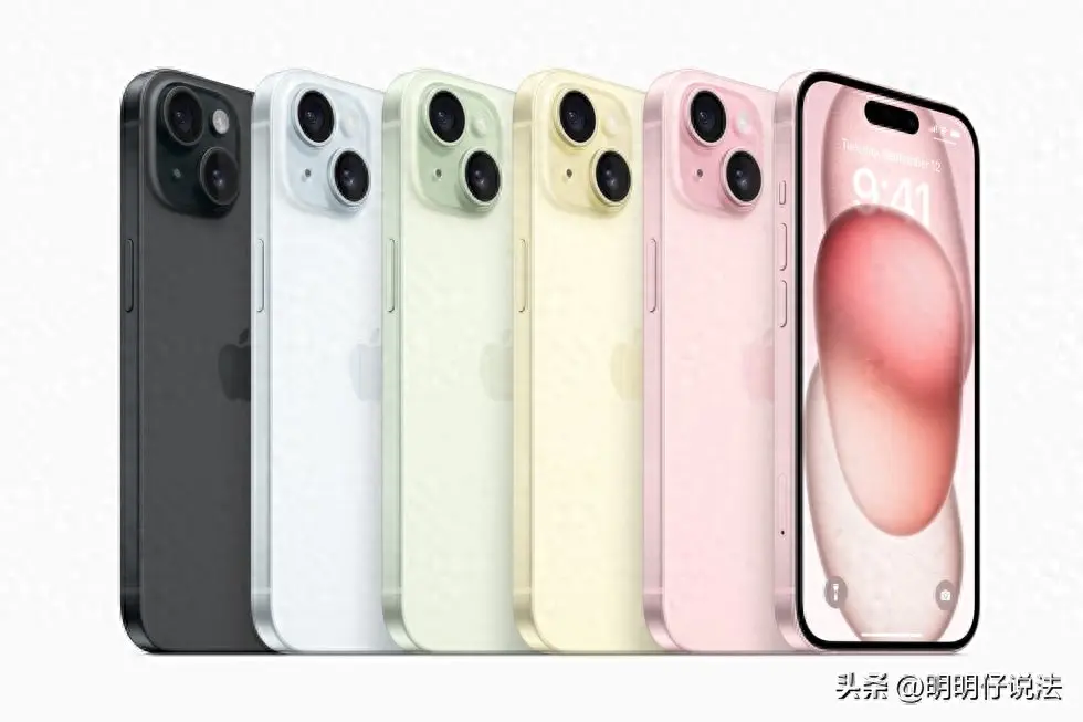 iphone型号大全-苹果今天正式发布了iPhone 15系列四款机型，售价5999元起