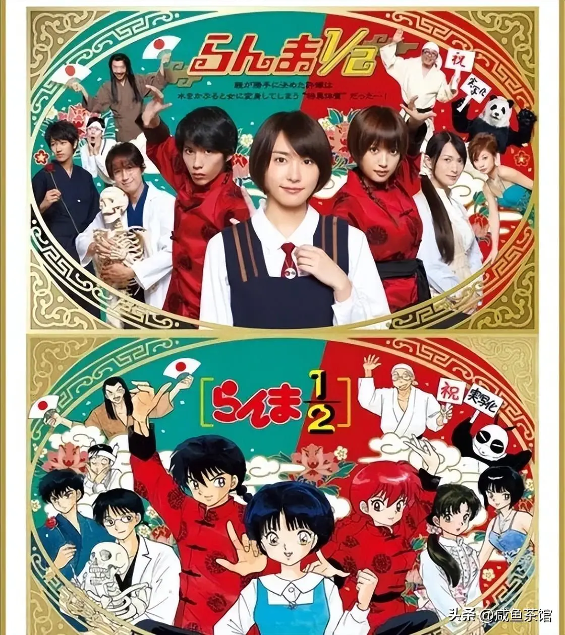 学生小暗器-暴露年龄系列——《乱马1/2》各流派奥义招式破坏力排行榜