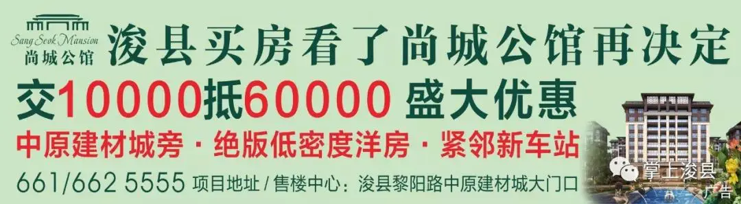 抖音号出售网站-【浚县在线】求购电动三轮/浚县在线抖音号又出新作品了/出售小河白菜/济南轻骑/花