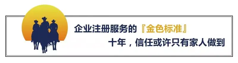 全国企业营业执照年检系统-公司营业执照被吊销怎么办？及时办理注销是唯一途径！