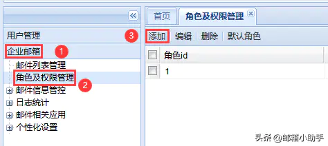 263邮箱登录入口-你不知道的邮箱『收发设置』有哪些？