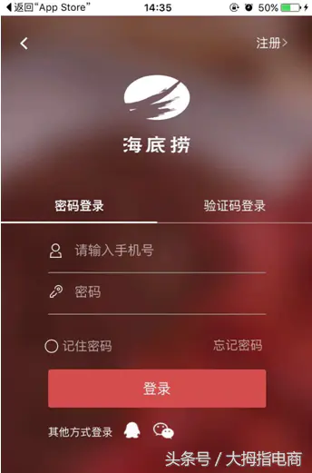 app平台推广-APP运营，某平台运营总监教你如何做品牌推广！