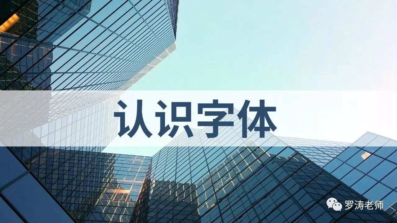 思源宋体是免费商用字体吗-设计中的字体