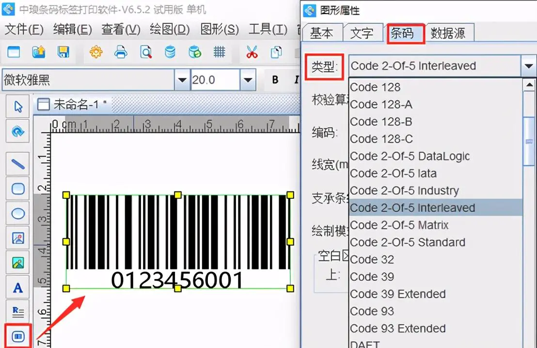 在线条码自动生成器-有关交叉25码的介绍