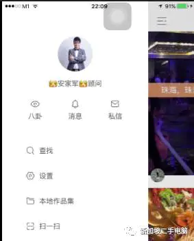 快手直播伴侣怎么用 快手直播伴侣电脑版使用教程